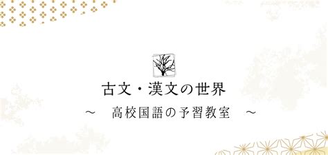 饅頭穴|「畏饅頭（饅頭を畏る）」読み仮名付き書き下し文・現代語訳・。